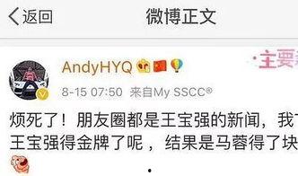 娱乐圈全民爆料知乎,揭秘明星背后的真实故事 第2张 娱乐圈全民爆料知乎,揭秘明星背后的真实故事 第2张