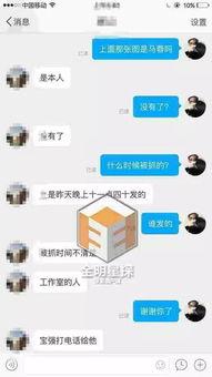 娱乐圈全民爆料知乎,揭秘明星背后的真实故事 第3张 娱乐圈全民爆料知乎,揭秘明星背后的真实故事 第3张