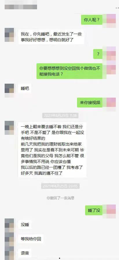 威海渣男爆料视频播放网站,视频爆料网站曝光惊人真相  第2张